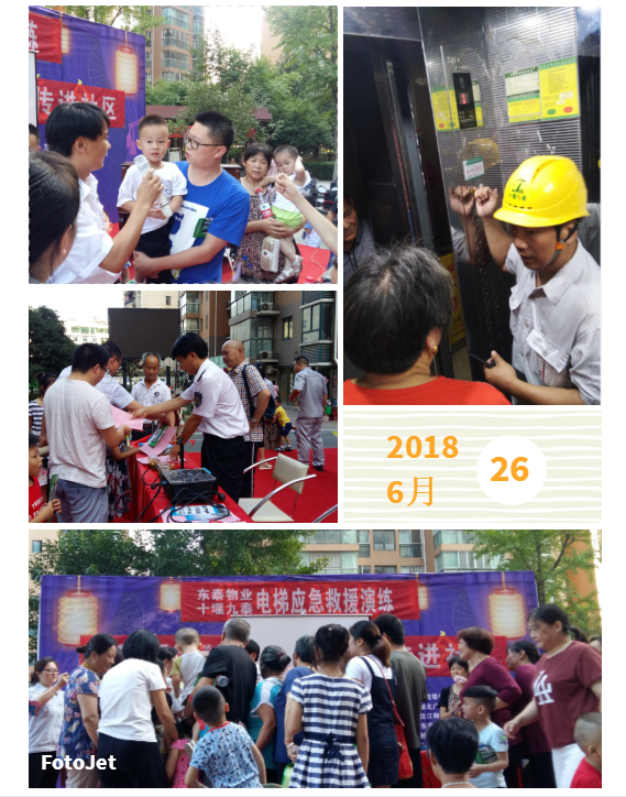 QQ圖片20180626185410.png